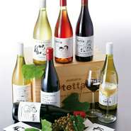 岡山県新見市哲多町が生む日本のブルゴーニュと呼ばれる「domane tetta」ワインフェアを開催。※開催していない時期があります。