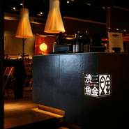 渋谷にありながら30-40代のお客様が多いのが特徴。落ち着いて、料理と美酒に酔うことができます
