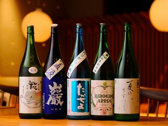 期間限定やレアものなど日本酒を豊富に揃えています