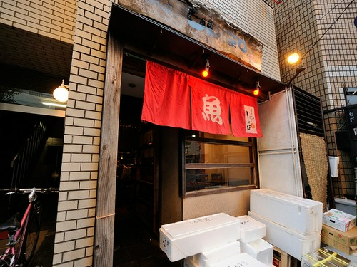 積みあがったトロ函に、暖簾の「魚」の文字が誇らしくはためく