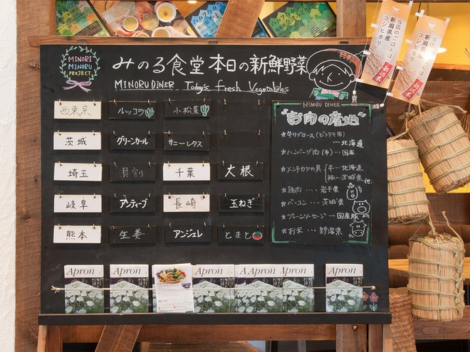 食材にこだわっている