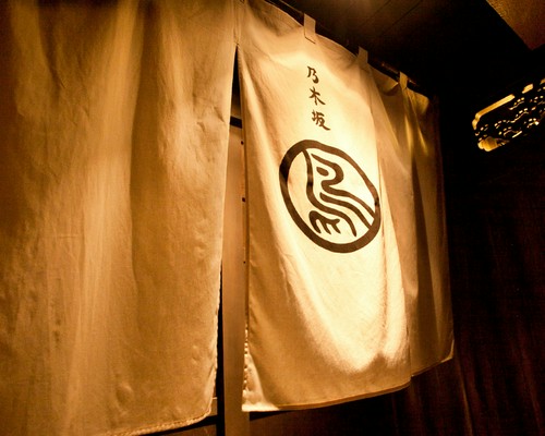 大きめの暖簾が、風に吹かれ優雅に揺れています