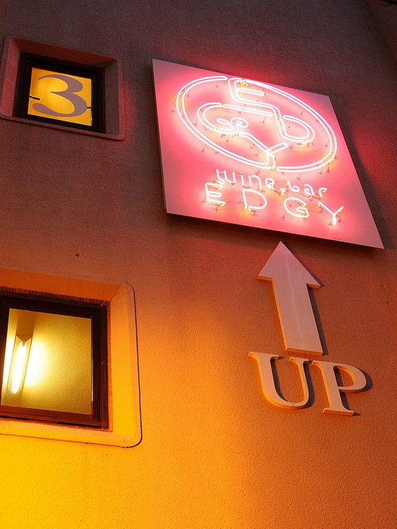 食事もワインも両方楽しめるバルスタイルのお店