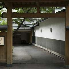 明治21年から続く格式ある老舗で、非日常を味わう