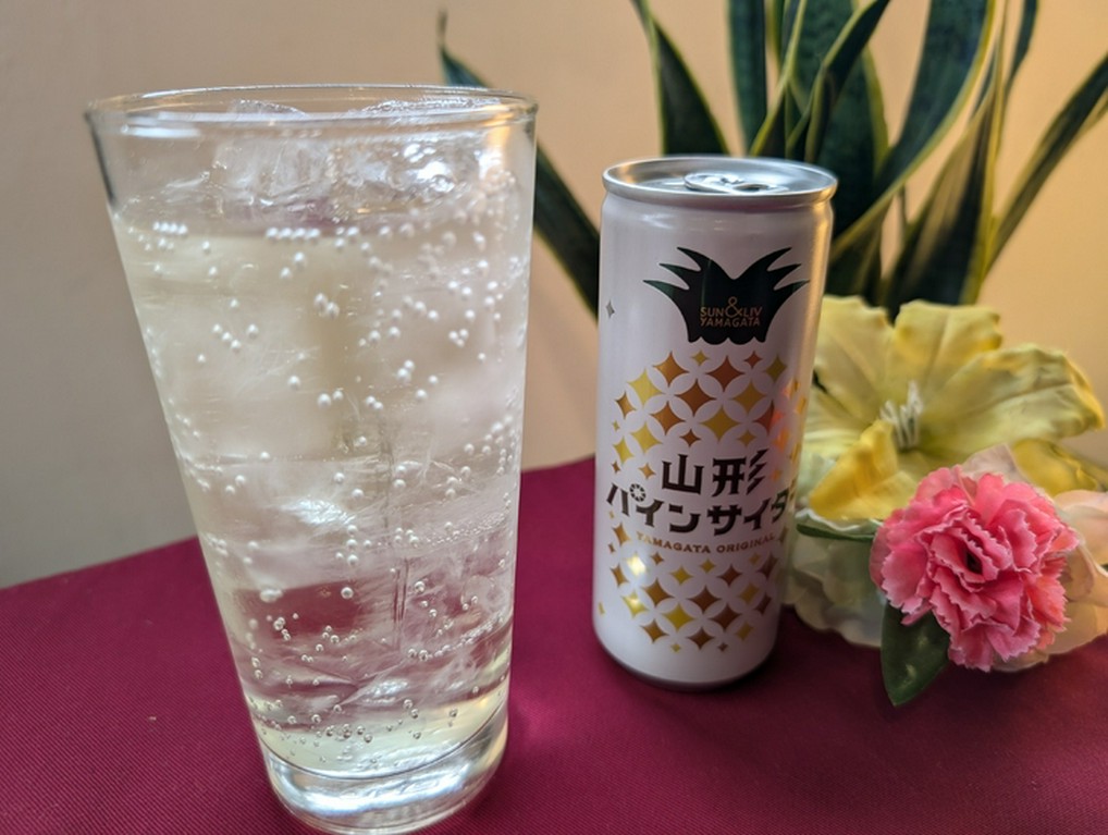 【 ご当地 】山形パインサイダー