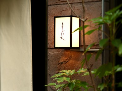 食の偏差値が高い相手をも陥落させる、美味しいプラスαも用意