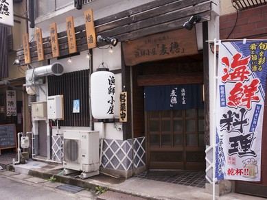 ほっと一息つける古民家風