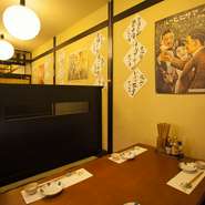 仕事帰りのちょっと飲みにも最適。レトロな雰囲気の小上がり座敷