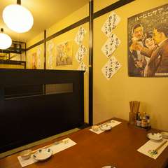 仕事帰りのちょっと飲みにも最適。レトロな雰囲気の小上がり座敷