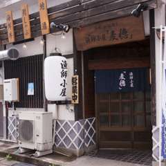 今日の疲れを明日に持ち越さないための居酒屋でありたい