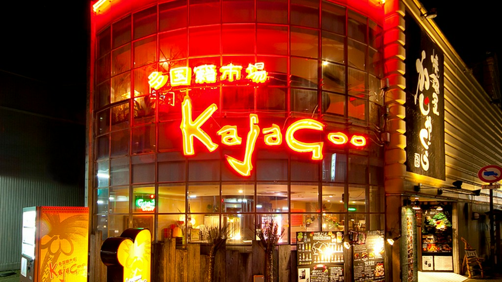 大人数でワイワイ楽しめる広々空間がある【多国籍市場KajaGoo】