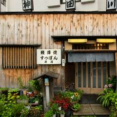 鰻メニューはテイクアウトも