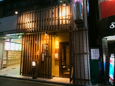 落ち着いたどっしりとしたお店。