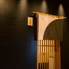 時間を気にすることなくゆっくり過ごせる鮨店