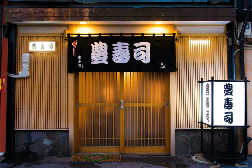 歴史は深く、お店は新しく