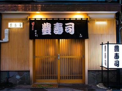 歴史は深く、お店は新しく