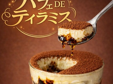 夜パフェやってます★