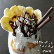 お酒を使ったバナナパフェですが、ノンアルコールでもお作りできます★
