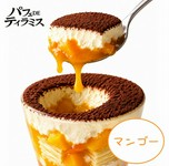 パフェDEティラミスのフルーツバージョン★ジューシーな果肉とソースにミルクレープを合わせ、フルーツの甘酸っぱさと食感の変化が楽しめるパフェに仕上げました♪