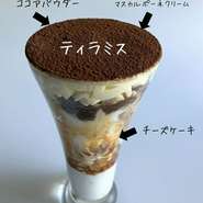 お酒を使ったバナナパフェですが、ノンアルコールでもお作りできます★