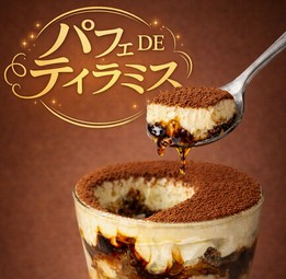 パフェDEティラミス【いちご】