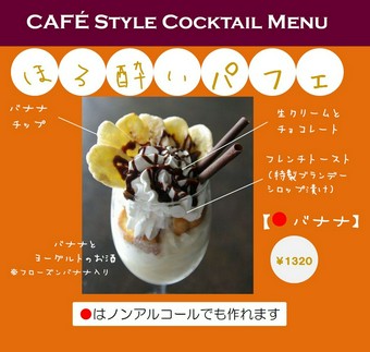 スイーツも楽しめます