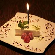 お誕生日や記念日や歓送迎会などなどなんでもお祝いさせていただきます。
メッセージ入りのプレート（ろうそく付きの小ケーキ付き）やご要望の演出を無料でさせていただきます。
何でもお気軽にご相談してください。