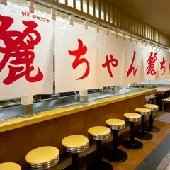 JR広島駅そばにあるお店。長いカウンターとのれんが目印です