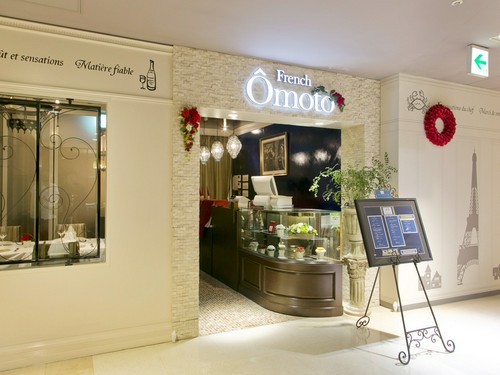 広島バスセンター直結、そごう本館10Fにあります