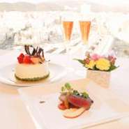 お誕生日、記念日など… 大切な人をお祝いしたい！喜こんでもらいたい！そんな時は、ホテルグランヴィア岡山・フランス料理プリドールの記念日ランチがおすすめ！