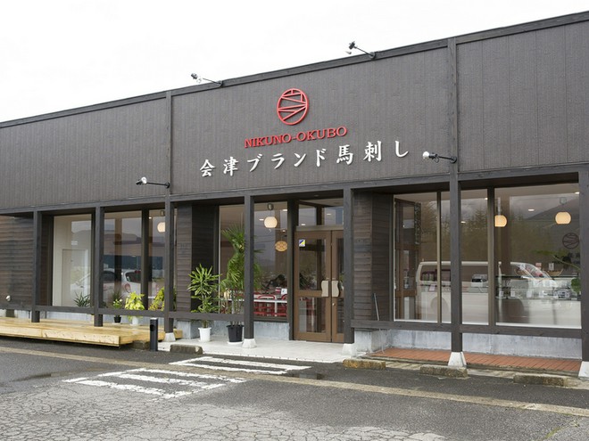 老舗の伝統あり