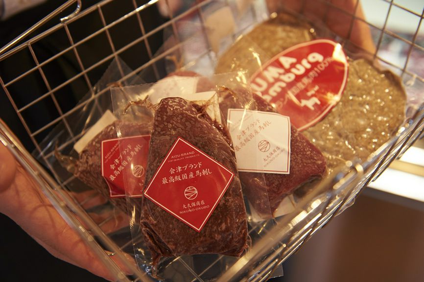 希少な「会津ブランド国産馬肉」を購入していただけます