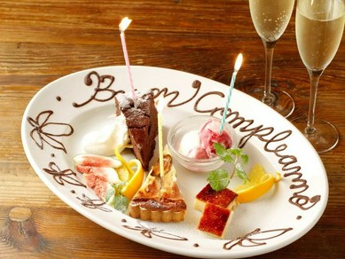 記念日・誕生日に名前入りメッセージプレートをご用意