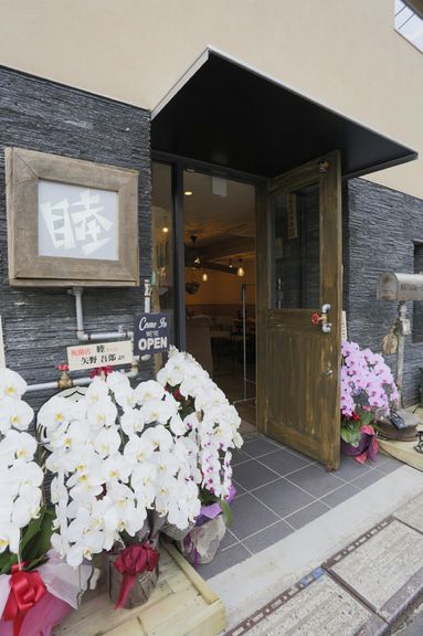 本格和食とのギャップも楽しめる内装が新しい「飲み処」