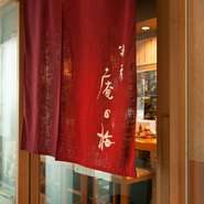 店内は気軽にくつろげる雰囲気。一人前から頼める『ふぐしゃぶ』をつつきながらお好きなお酒をどうぞ！