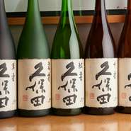 こだわりの日本酒の中でも、おすすめしたいのが「久保田」。飲み比べて好きな一本に出会うのもオツです