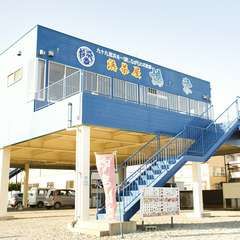 太平洋の水平線まで見渡せる、オーシャンビューのお店！