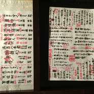 今年は春野菜の成長が早いですね！
当店では、菜の花、ウド、うるい、蓮根、小松菜、蕪などなど
食材に合わせて色々なお料理をご用意しております！