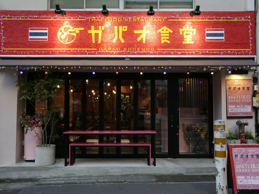 本当に美味しいタイ料理を目指すお客様は、ぜひお越しください