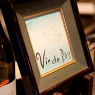 すべてお店で手作りしているデザートの盛り合わせは、サプライズに効果的。要予約で名前も入れられます。