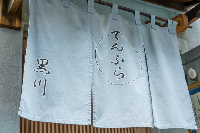 隠れ家的