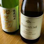 富山の『満寿泉』、金沢の『加賀鳶』など、天ぷらと寄り添う味の日本酒に力を入れています。まずは、揚げたての天ぷらをつまみ、きれいな酸の日本酒で口中の油を洗い流せば、いくらでも天ぷらを味わいたくなります。