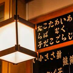 『おまかせ』以外にも単品でのオーダーも可能