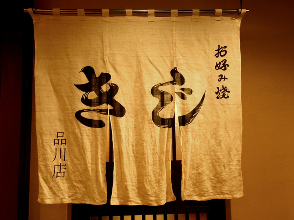 品川駅の港南口を出て、港南二丁目の信号に向かって徒歩7分