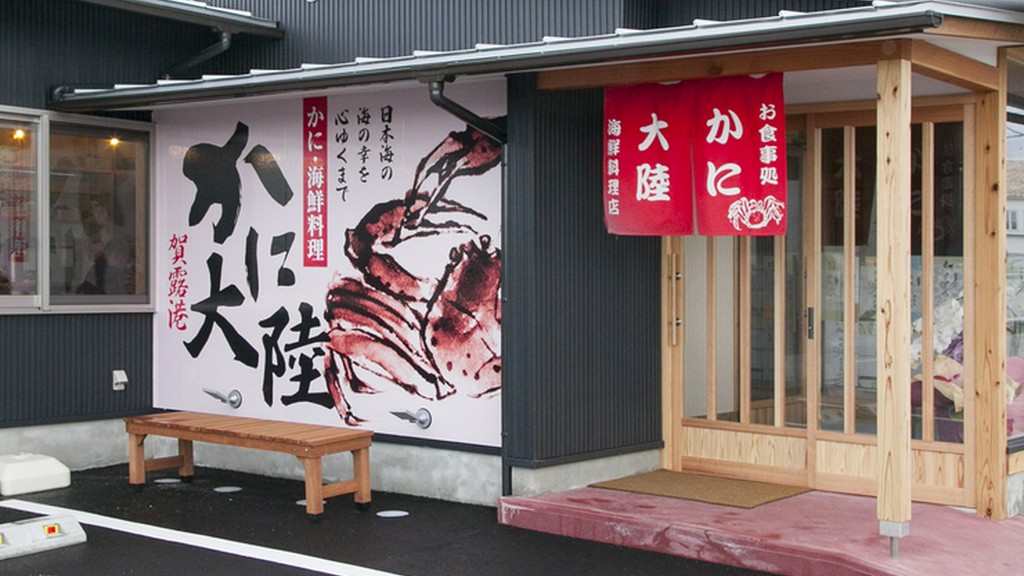 リニューアルオープンしたばかりのキレイなお店です