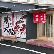 キレイなお店に生まれ変わり雰囲気も一新。フレッシュな店内でおいしい料理をお楽しみください。