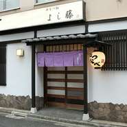 福岡の天神・大名にて、10年にわたり地元密着型の人気水炊き・もつ鍋店を営む店が、満を持して東京に初出店。それが、【牛もつ鍋よし藤】です。本場博多の味を、東京・浅草でご堪能ください。