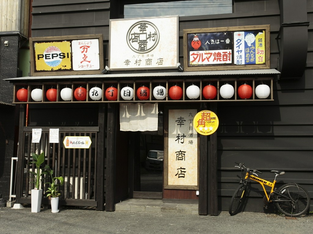 少人数から大勢が集まる席まで気軽に楽しめる居酒屋