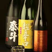 全国各地の銘酒の数々。今宵、新たな日本酒との出会いに期待