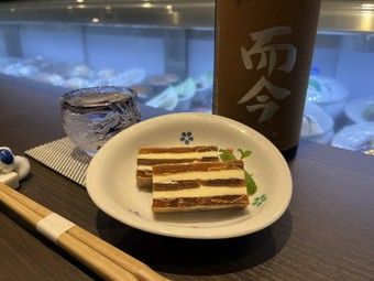 『干し柿とバターのミルフィーユ』